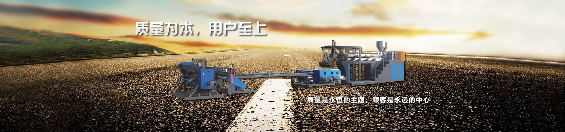 泥漿凈化系統(tǒng) 泥漿凈化系統(tǒng)